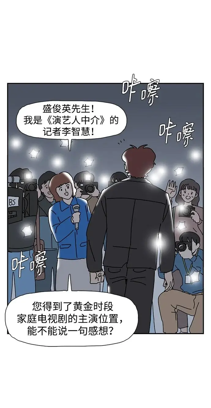 第24话 第35页