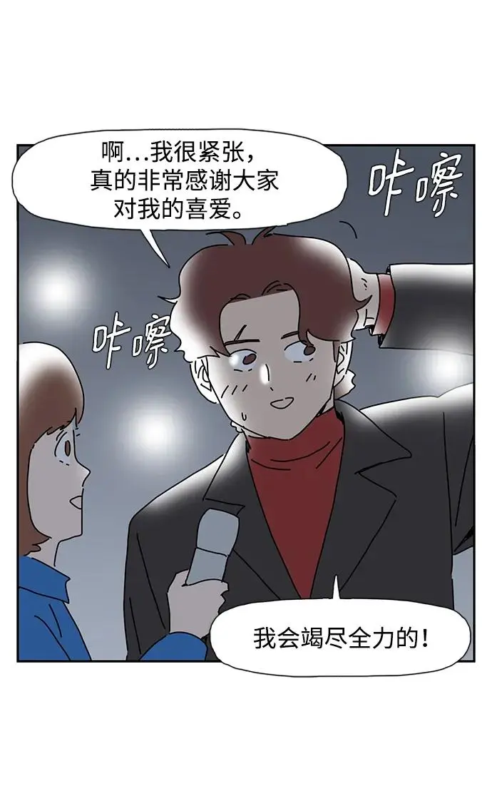 第24话 第36页
