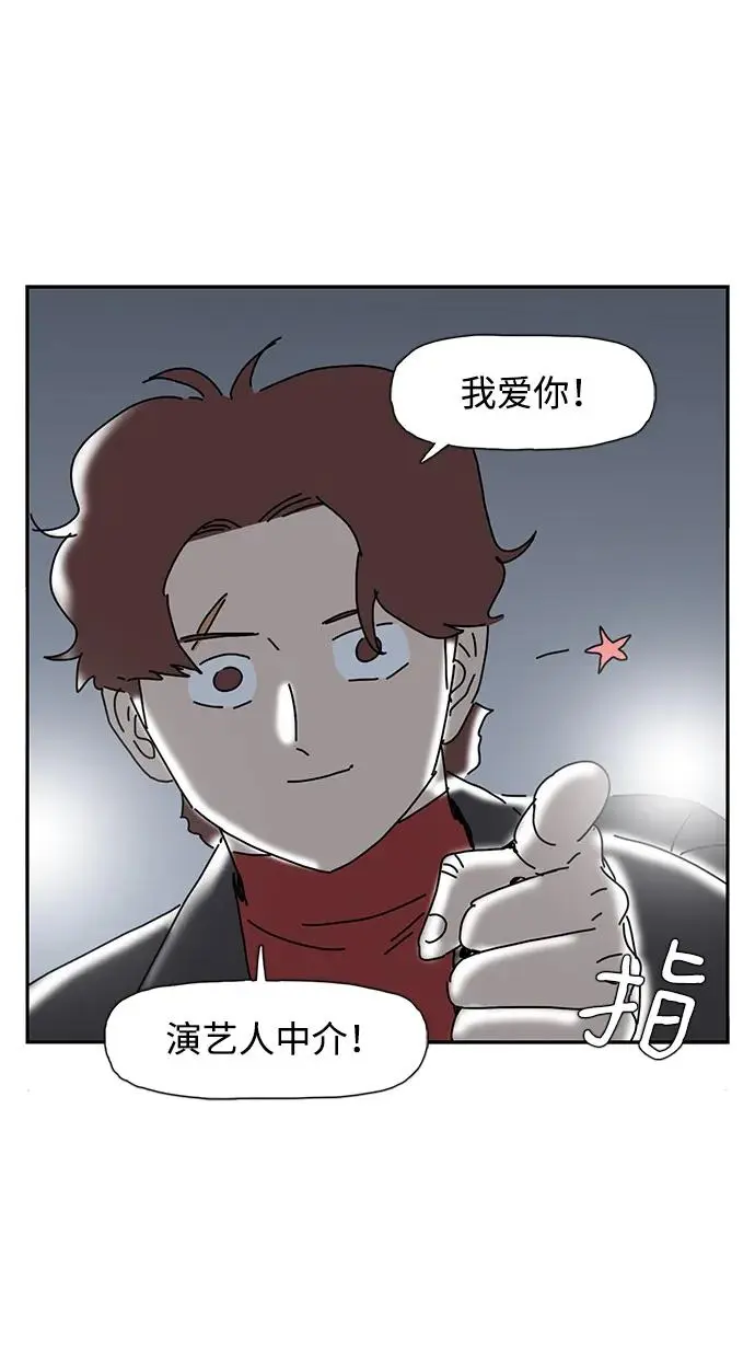 第24话 第37页