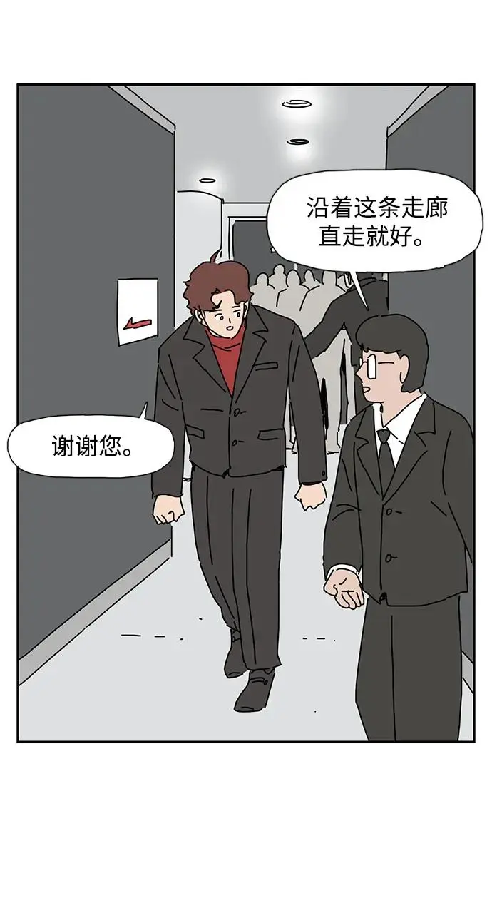 第24话 第38页