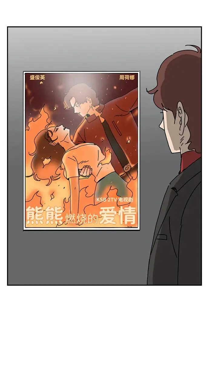第24话 第41页