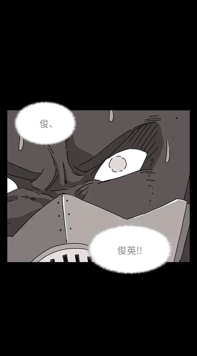 第24话 第51页