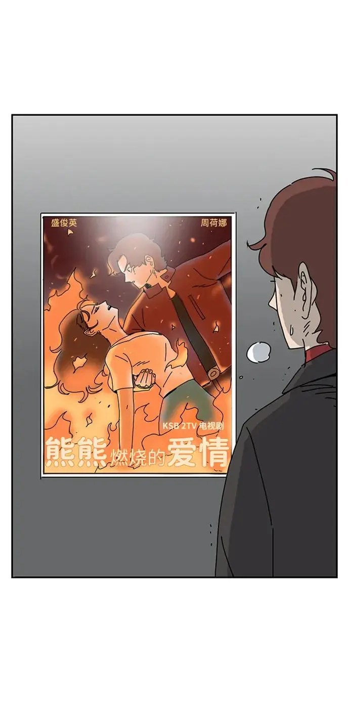 第24话 第57页