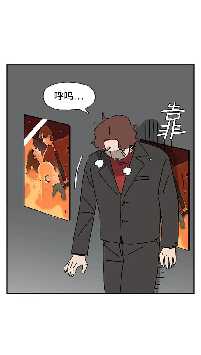 第24话 第58页
