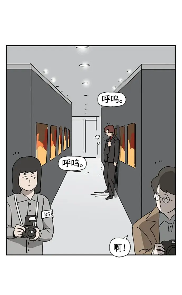 第24话 第59页