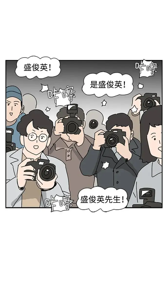 第24话 第60页