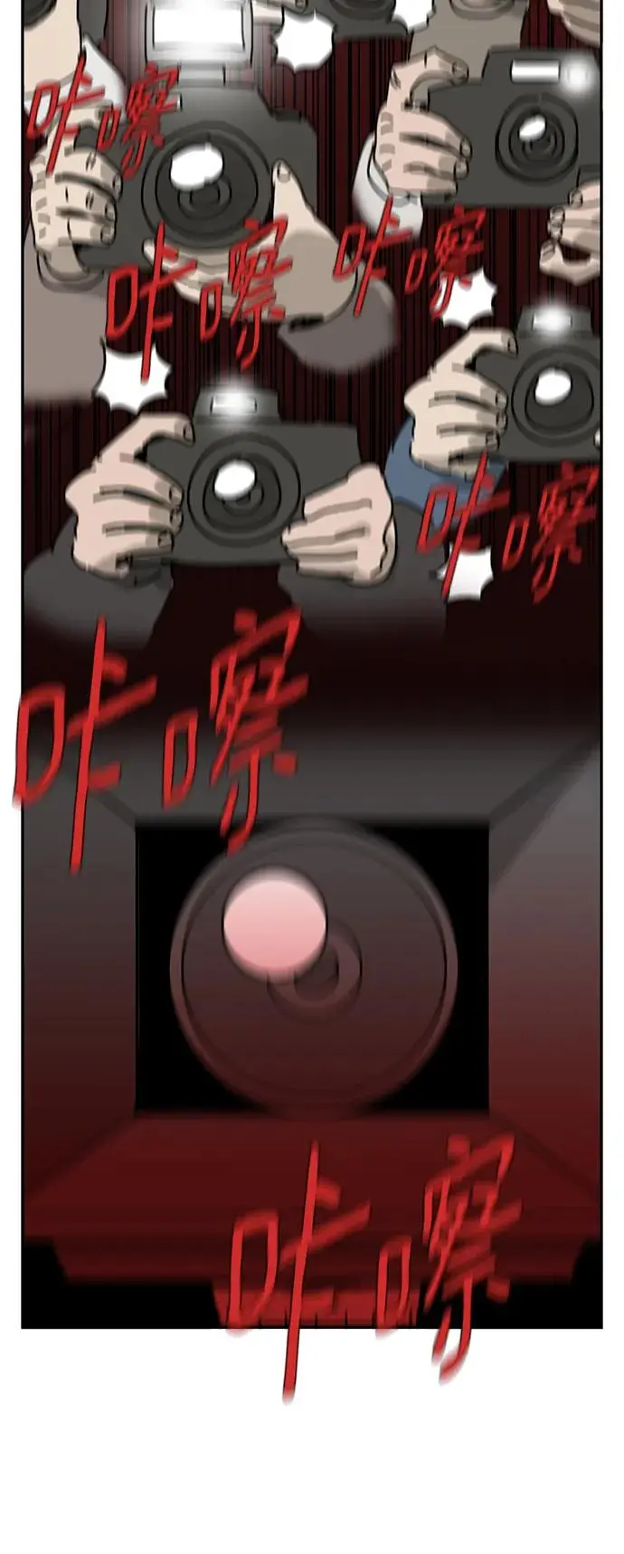 第24话 第62页