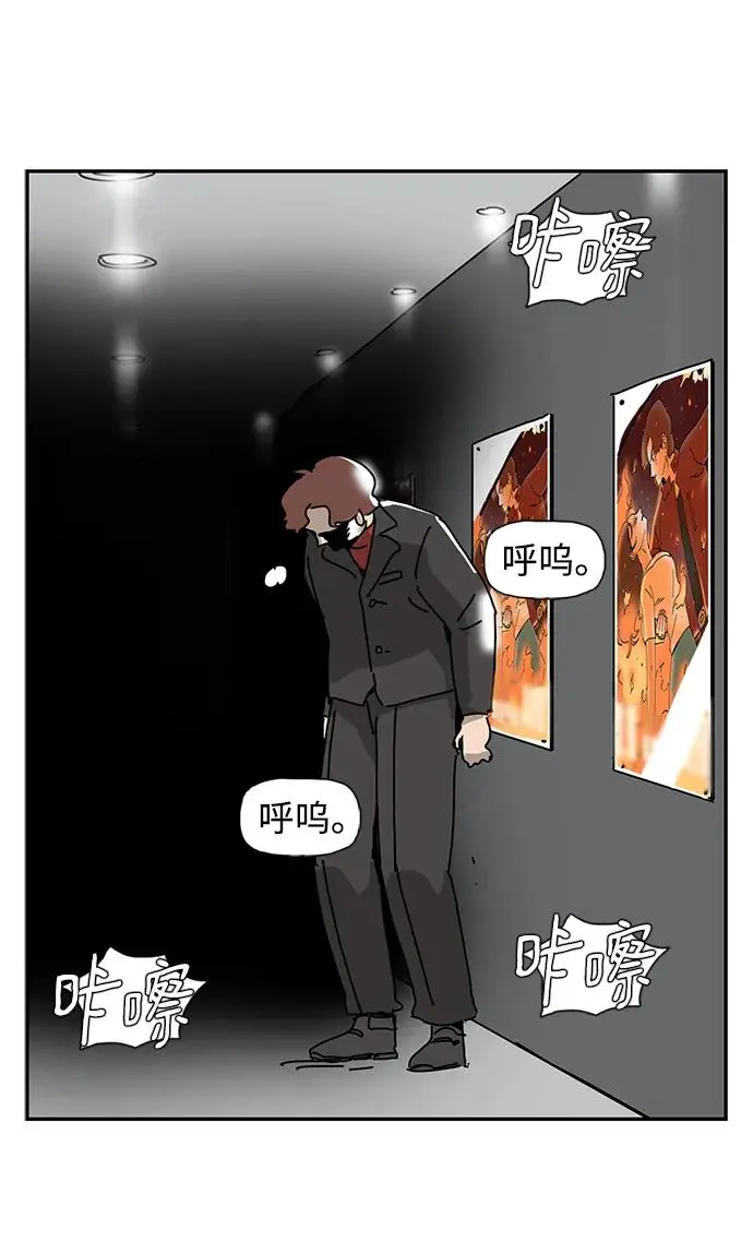 第24话 第66页