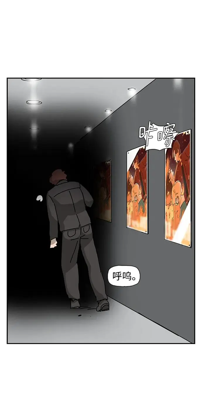 第24话 第67页