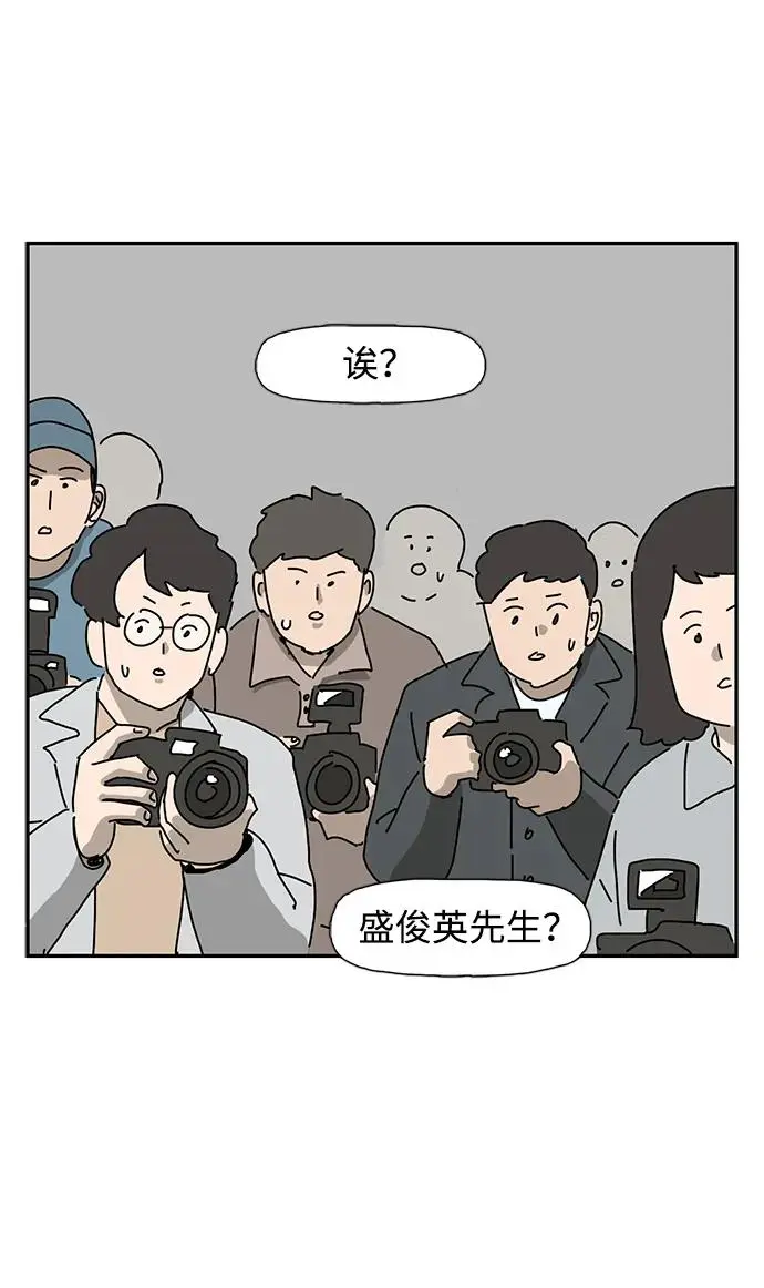 第24话 第69页