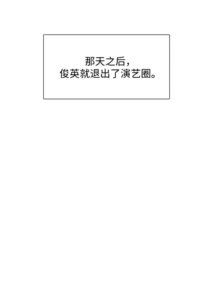 第24话 第71页