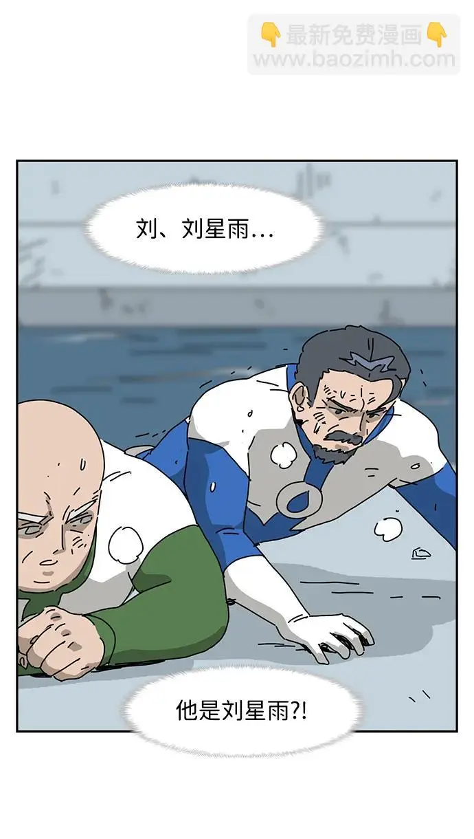 第24话 第75页