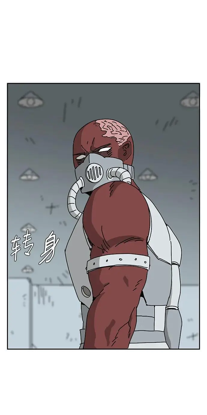 第24话 第79页