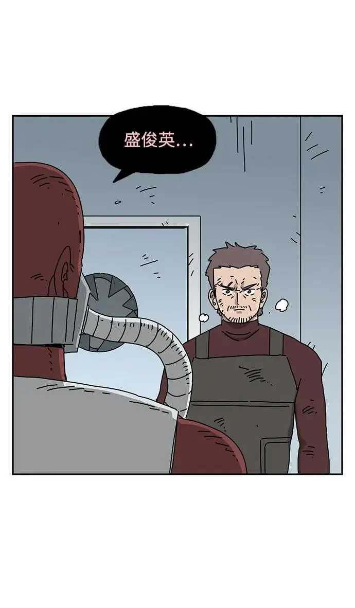 第24话 第80页