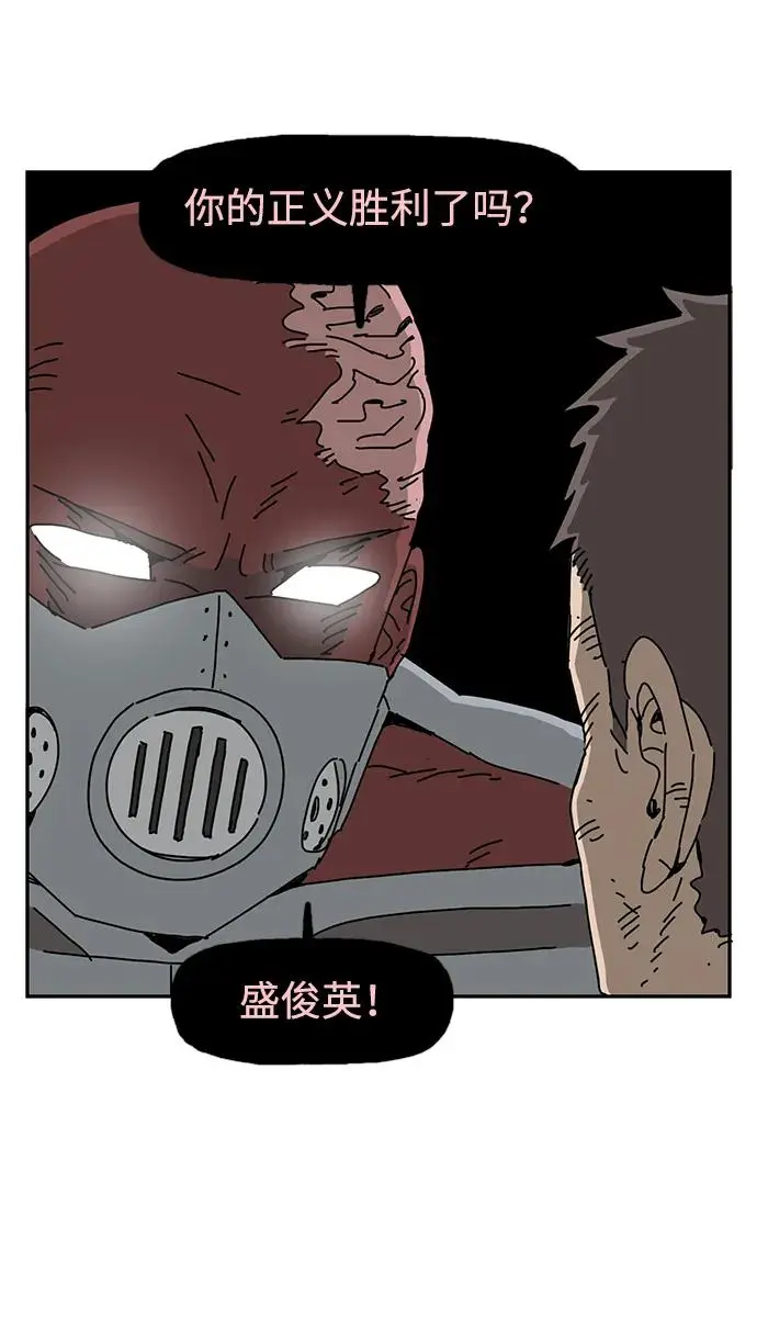 第24话 第82页