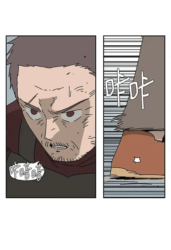 第25话 第3页