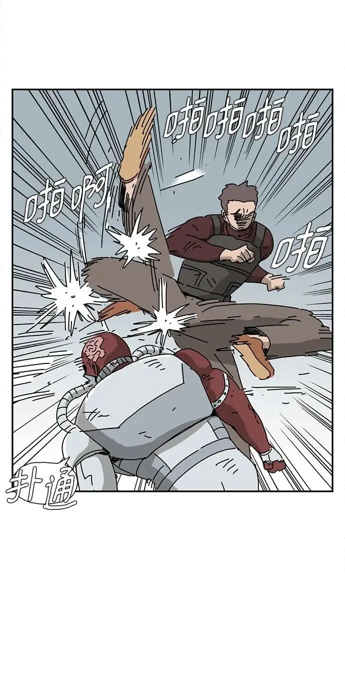 第25话 第5页