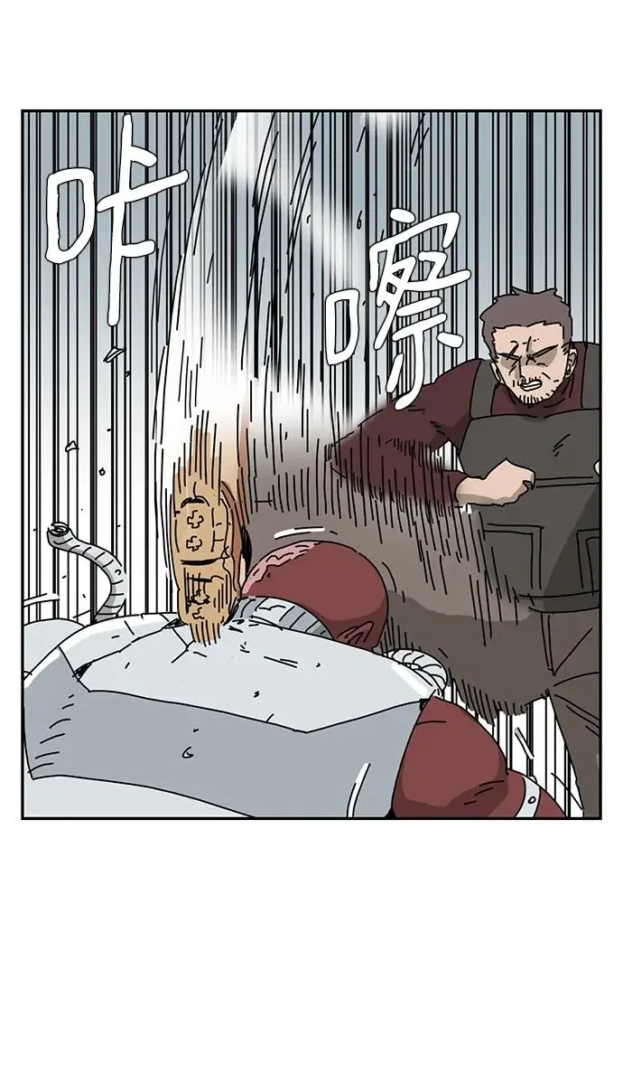 第25话 第8页