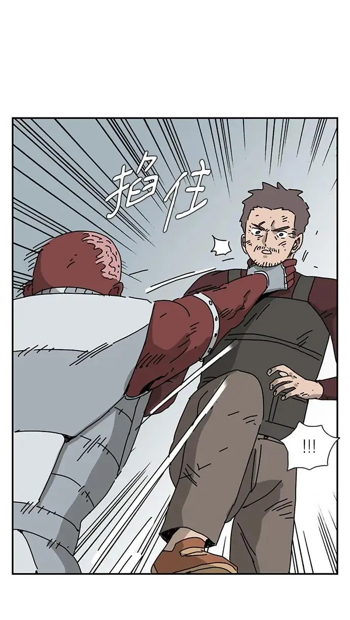 第25话 第10页