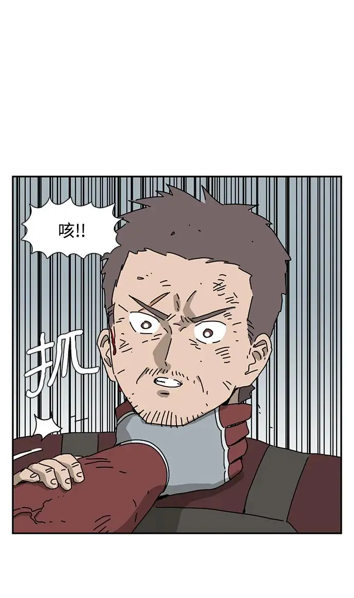 第25话 第11页
