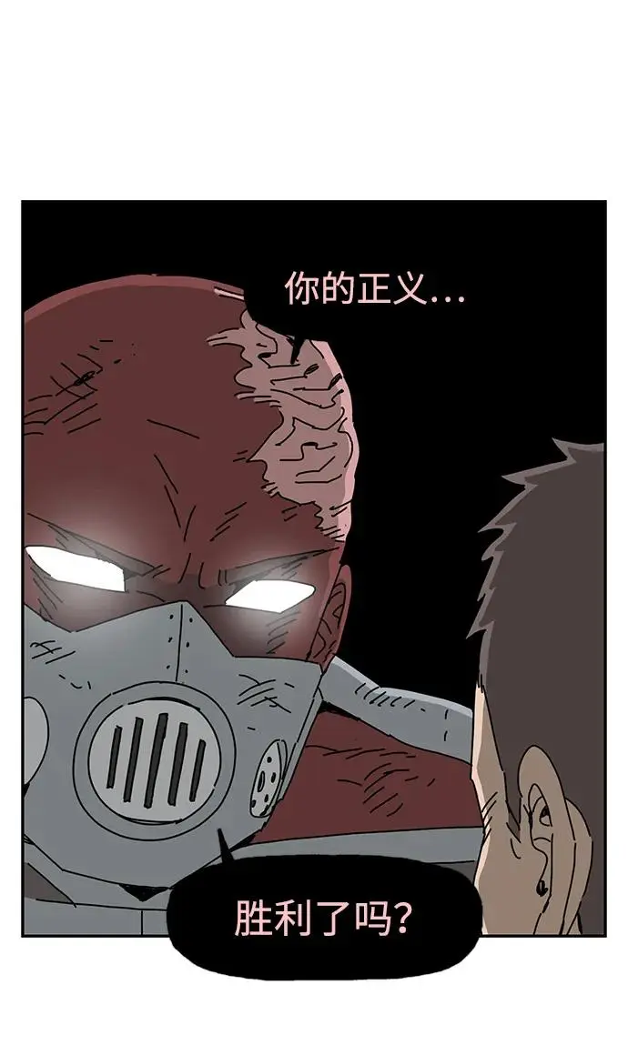 第25话 第13页