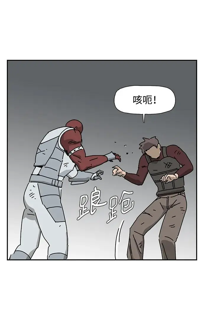 第25话 第15页