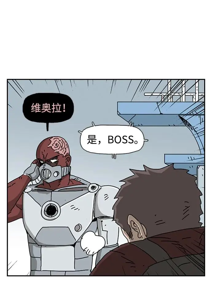 第25话 第18页