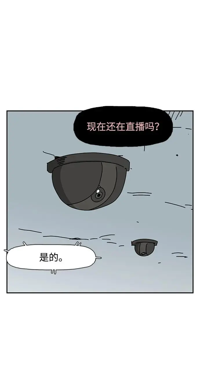 第25话 第19页
