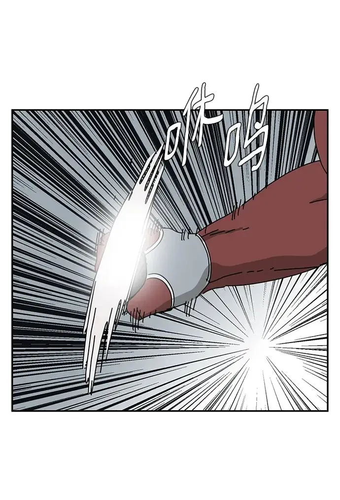 第25话 第23页