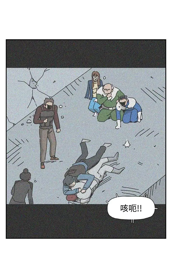 第25话 第26页