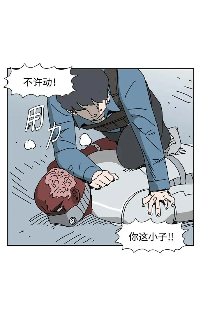 第25话 第27页