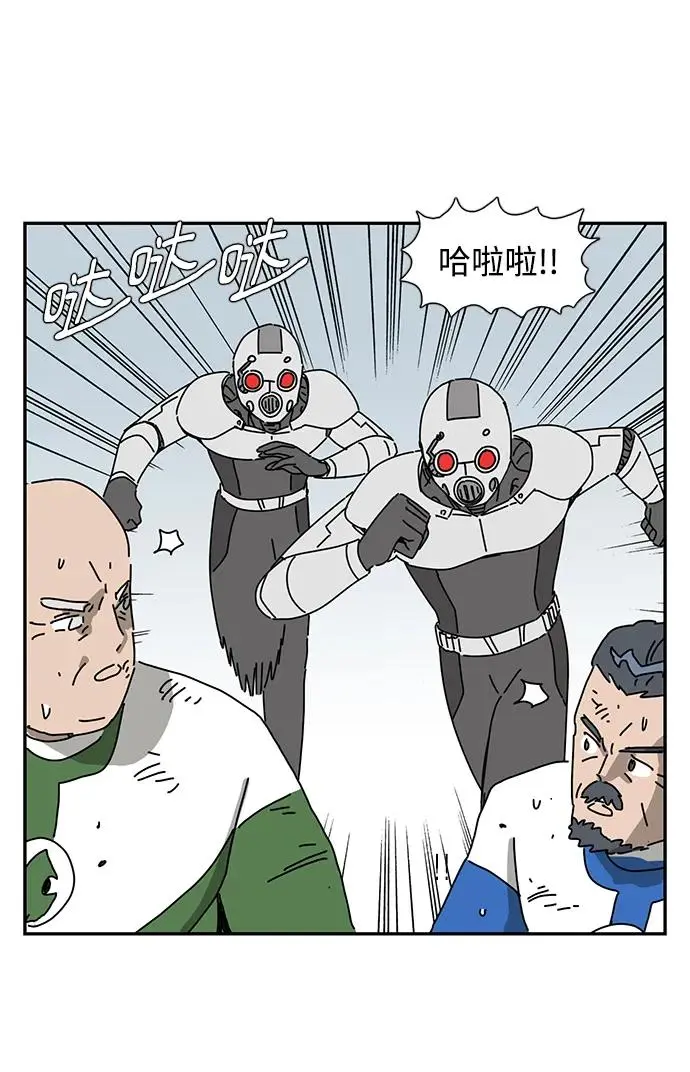 第25话 第29页