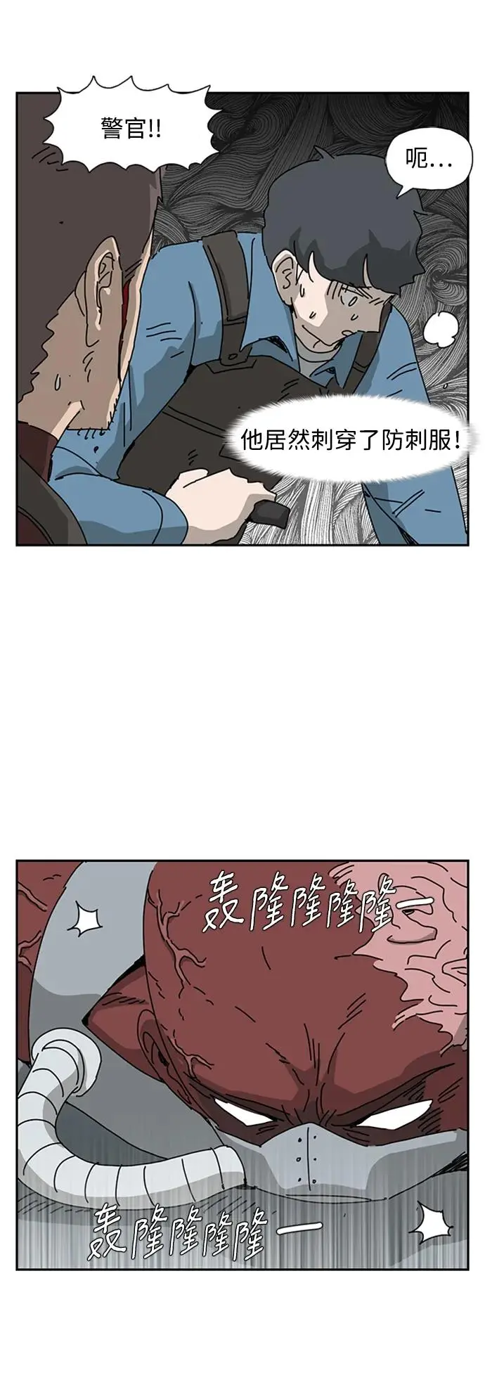 第25话 第33页