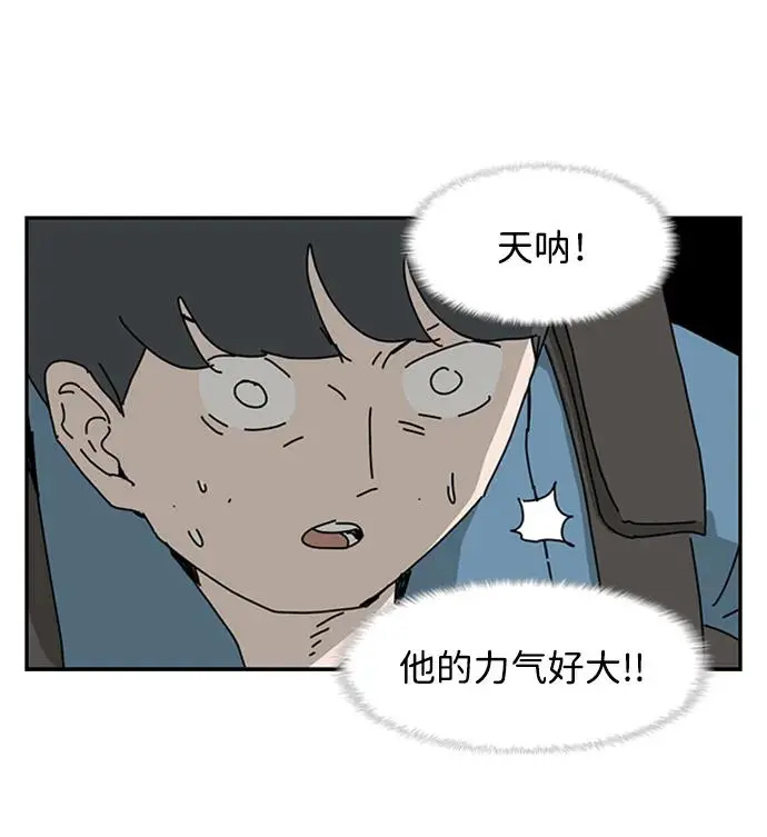 第25话 第35页