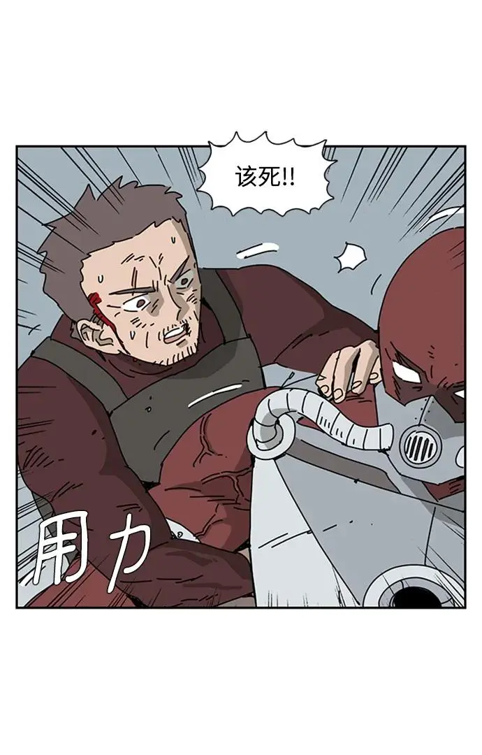 第25话 第37页