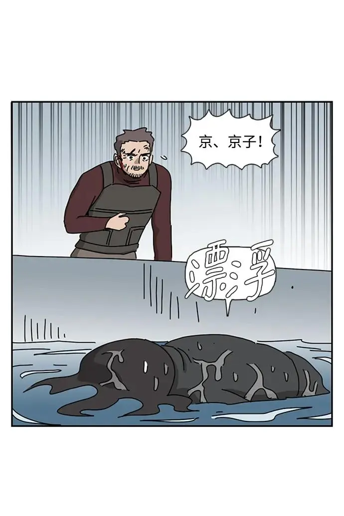第25话 第49页