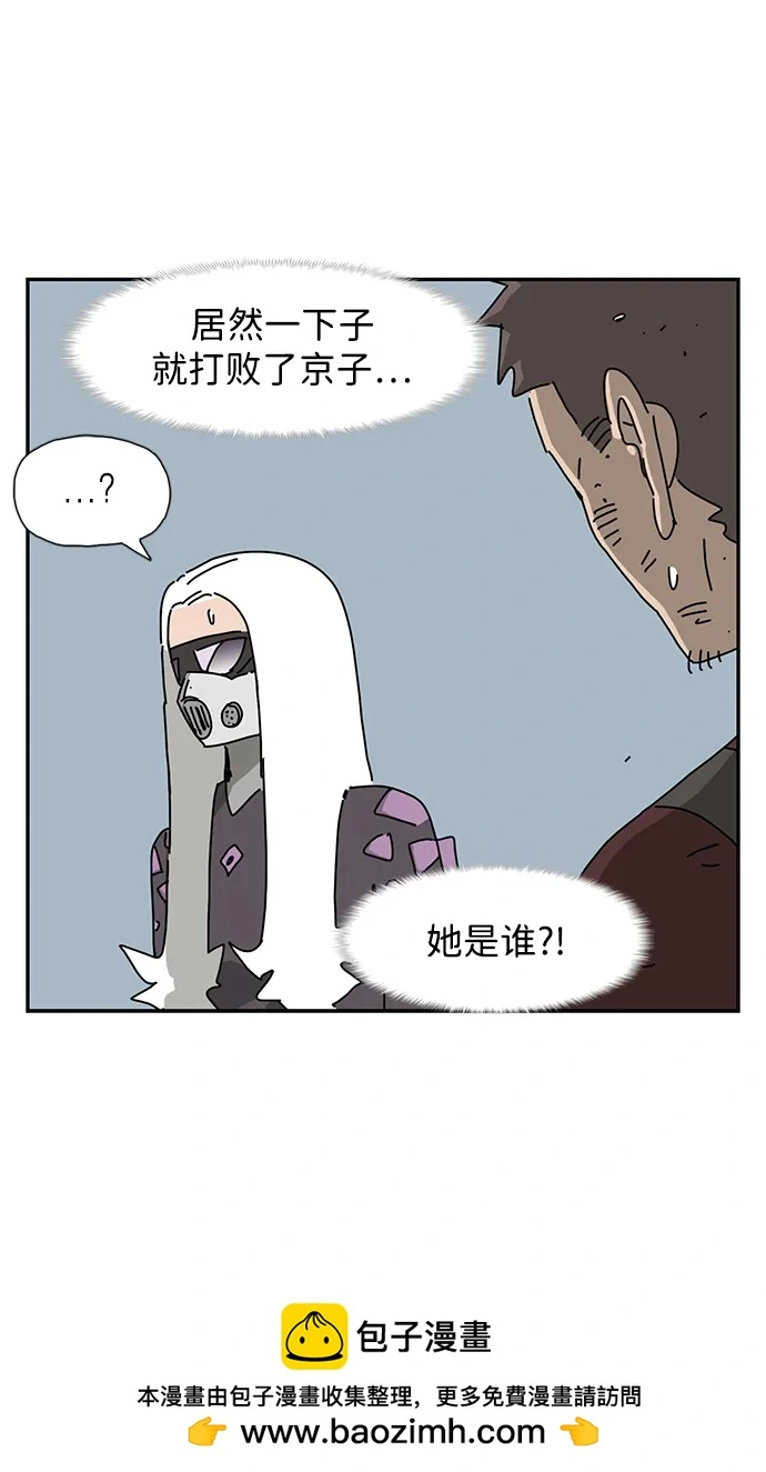 第25话 第50页