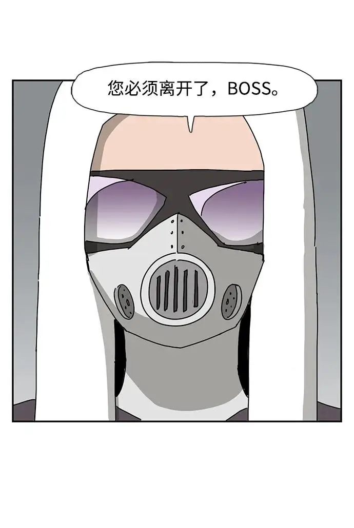 第25话 第51页