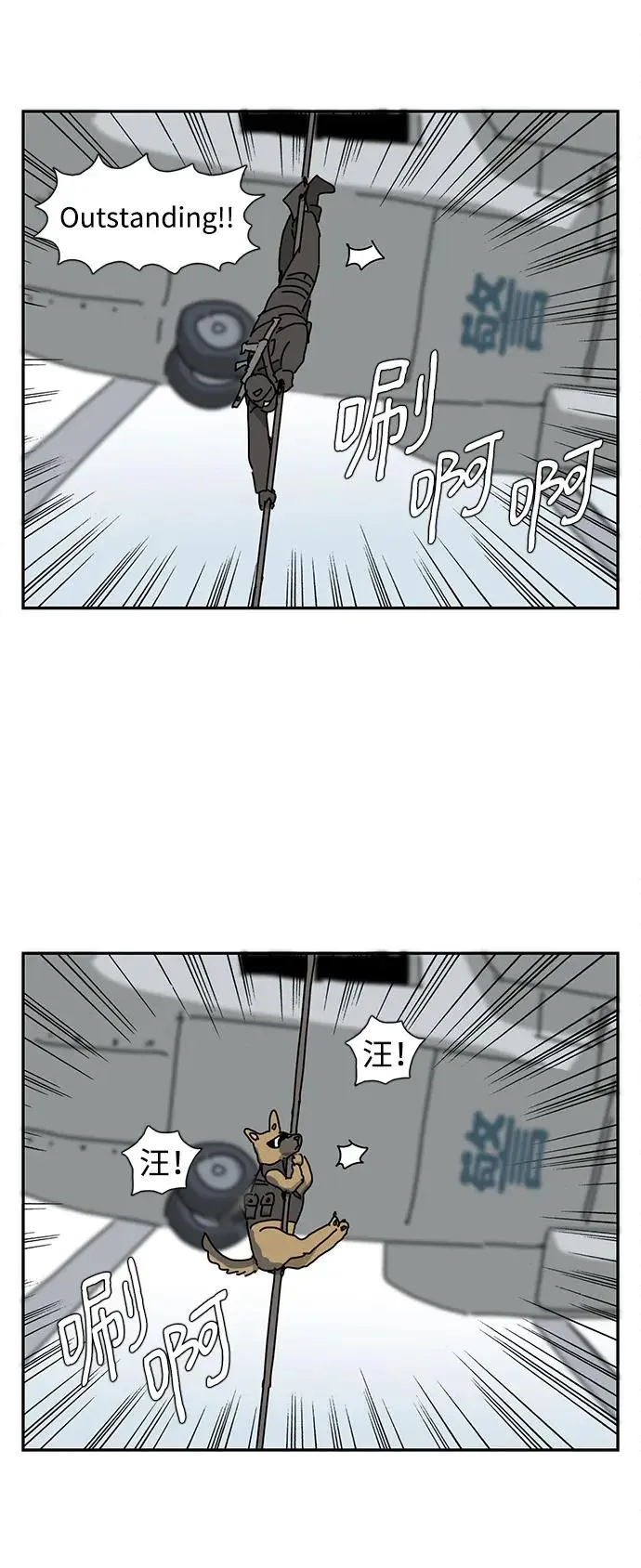 第25话 第55页