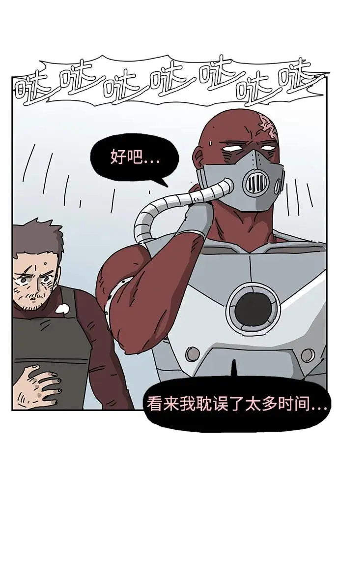 第25话 第57页