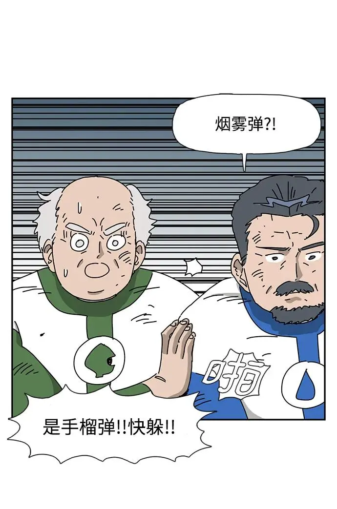 第25话 第60页