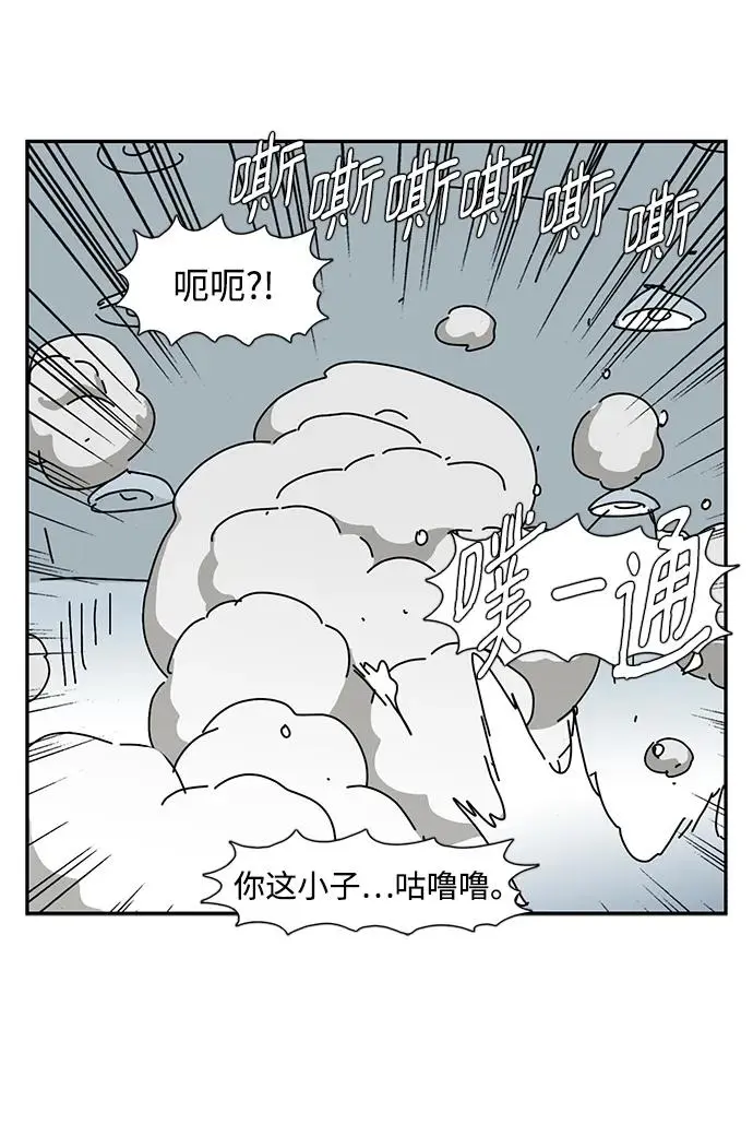 第25话 第62页