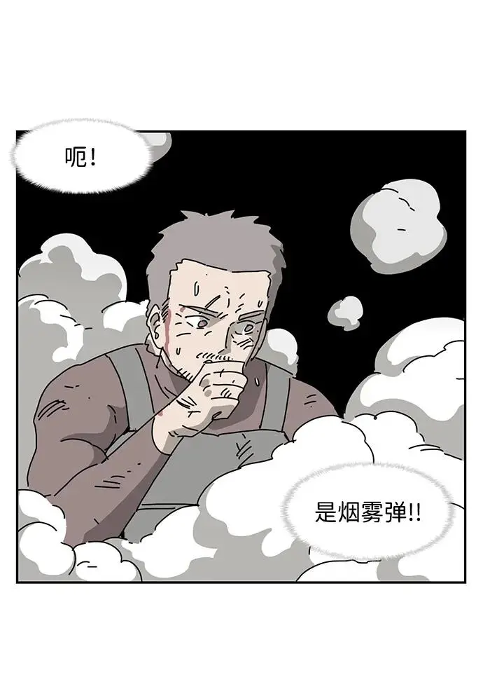 第25话 第63页