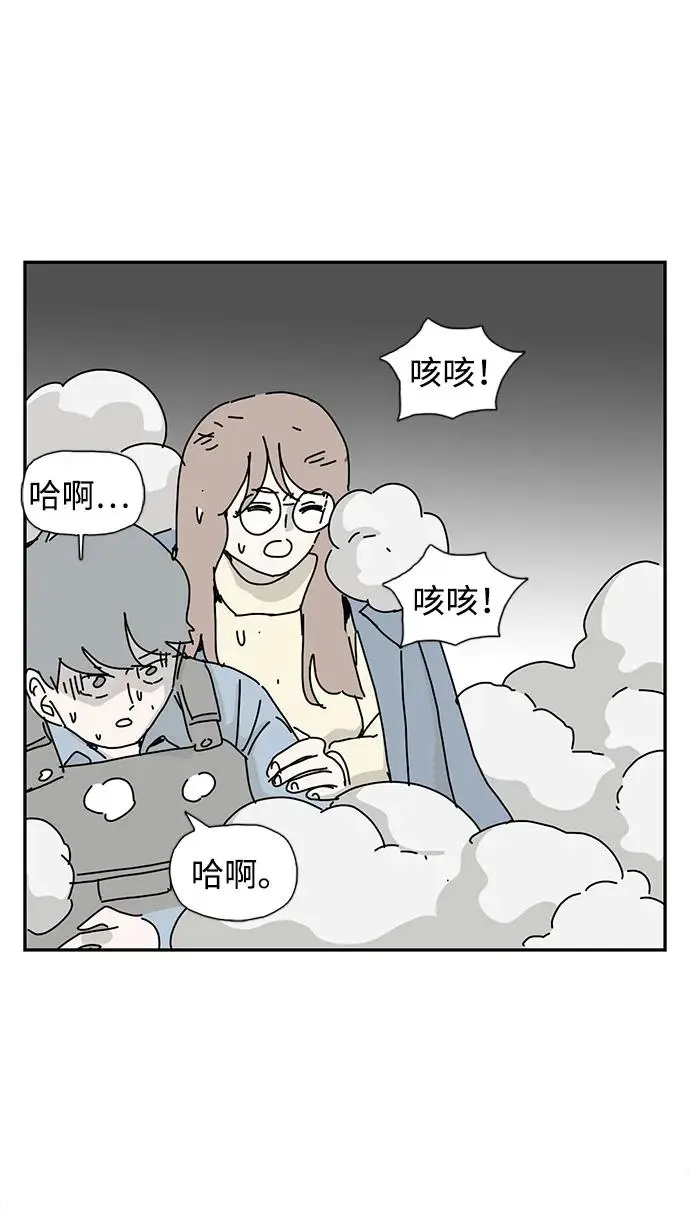 第25话 第64页