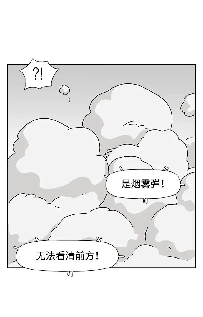第25话 第67页