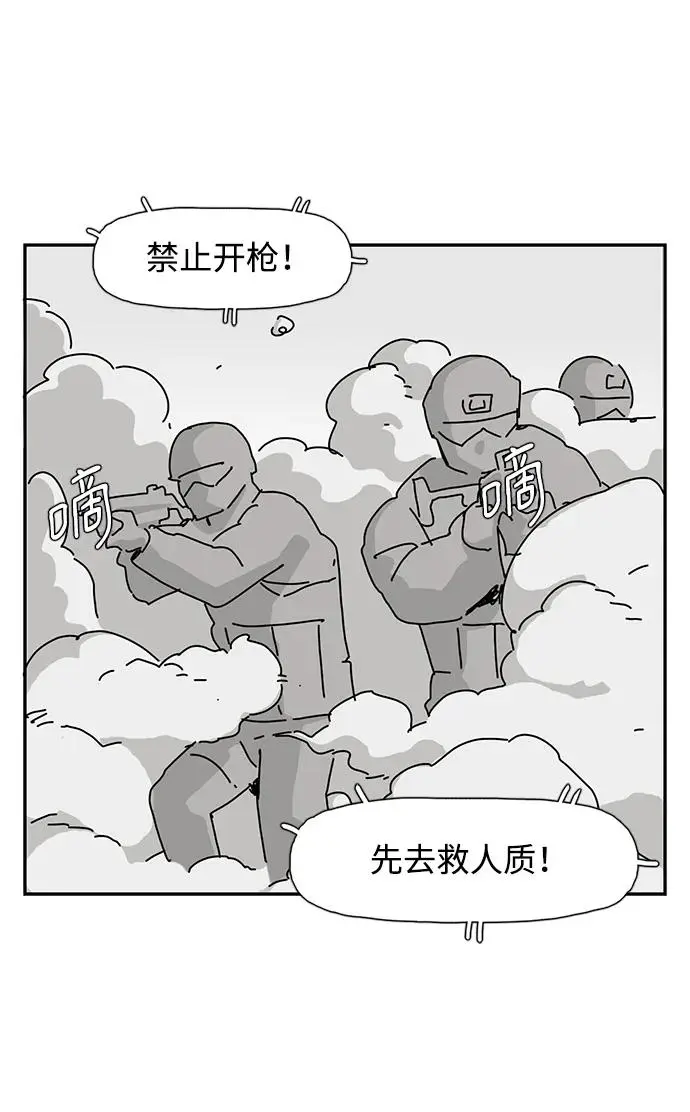 第25话 第68页