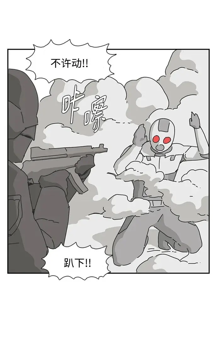 第25话 第69页