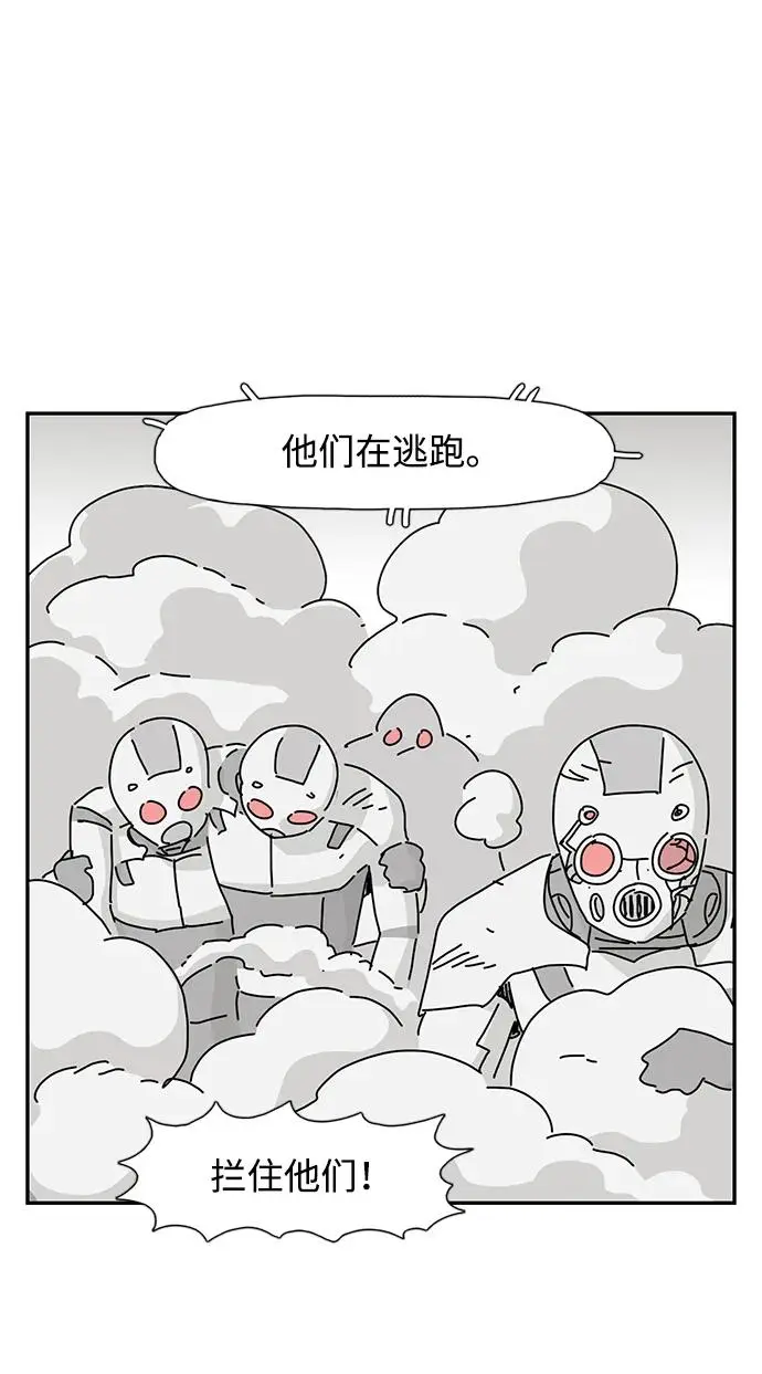 第25话 第71页