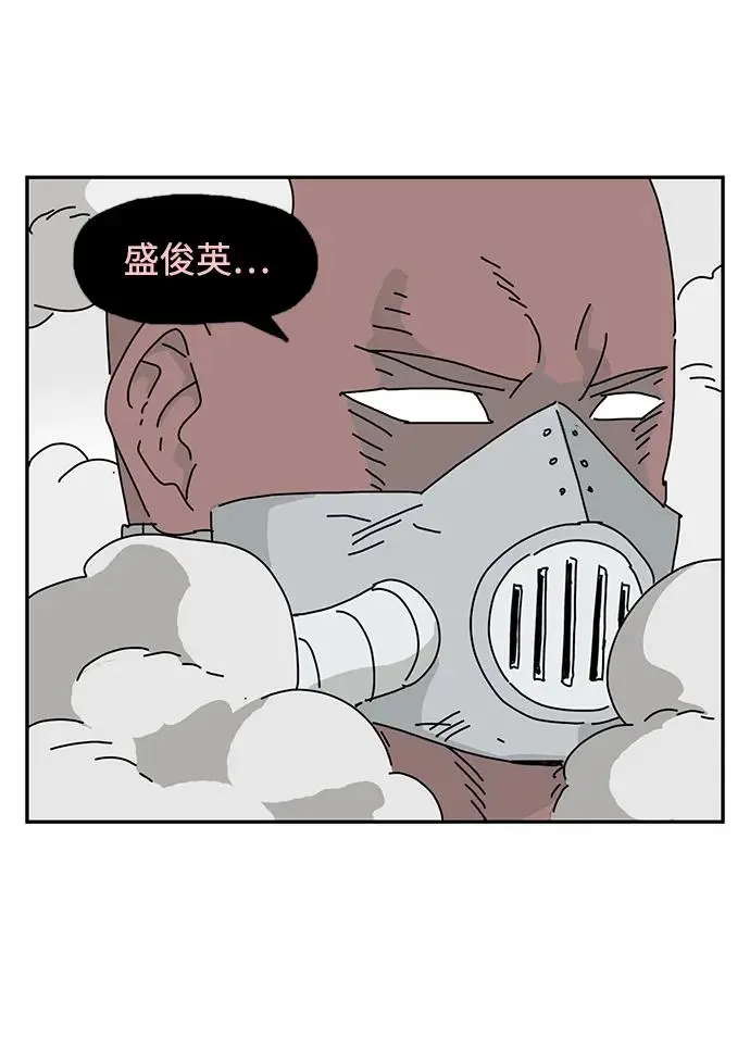 第25话 第74页