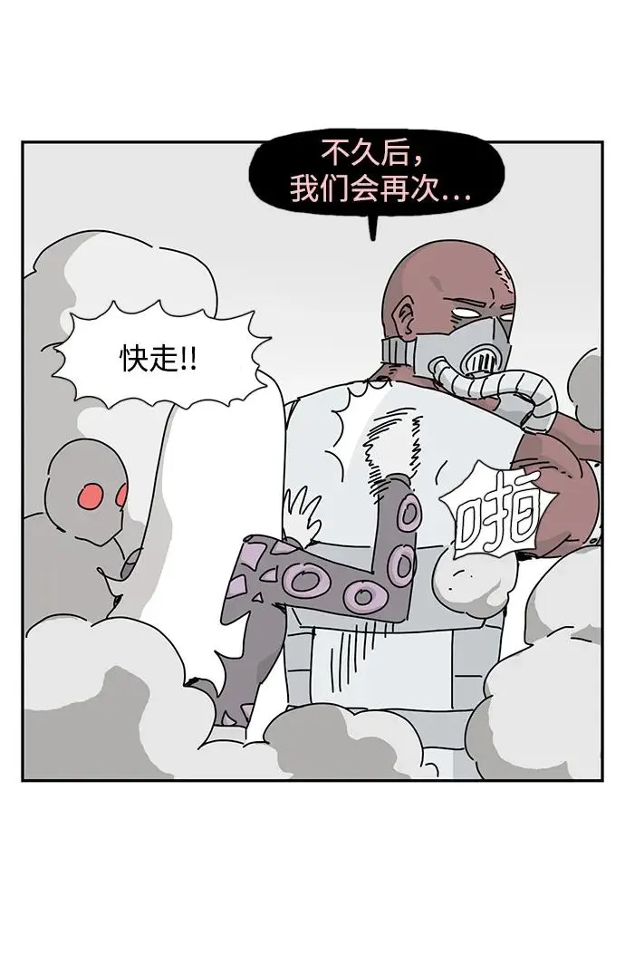 第25话 第75页